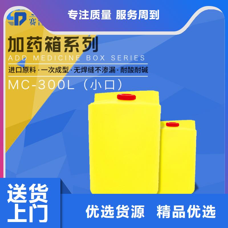 PE加药箱塑料托盘品质卓越