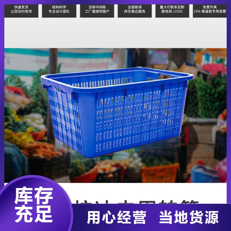 塑料筐塑料垃圾桶精益求精