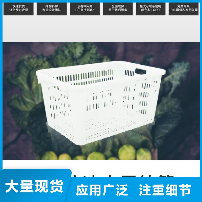 【塑料筐】_塑料储罐定制批发