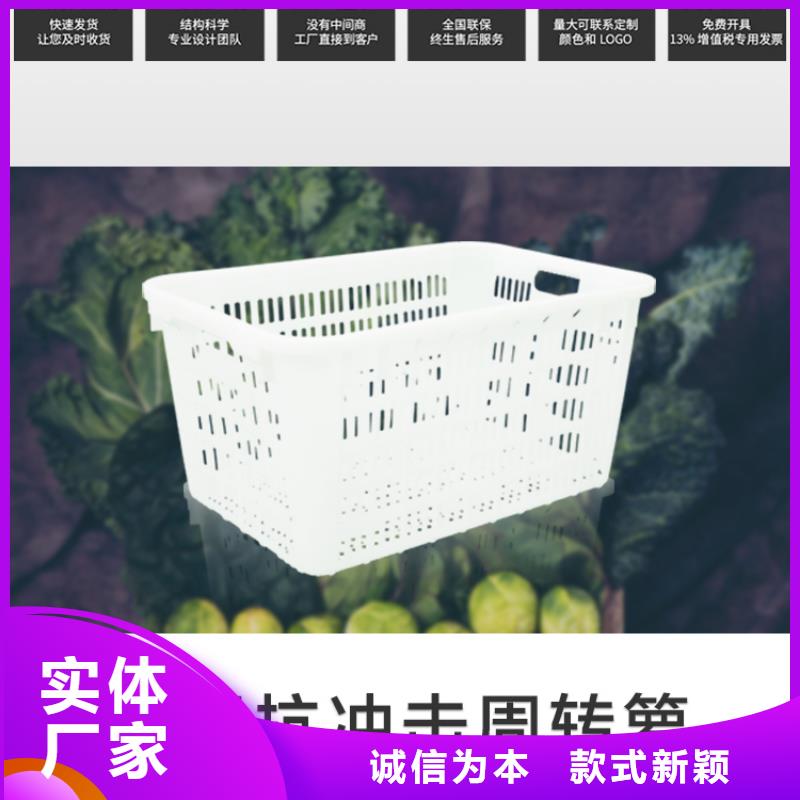 塑料筐分类垃圾桶口碑好实力强