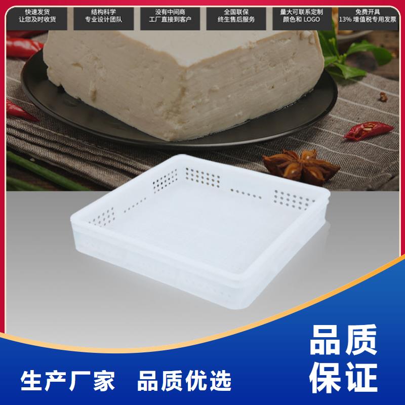 【塑料筐】塑胶栈板源厂直销