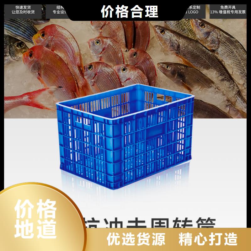 塑料筐塑料托盘厂家货源