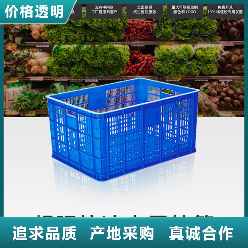 【塑料筐】_塑料储罐定制批发