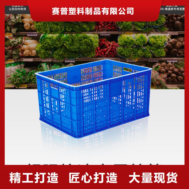 【塑料筐塑料圆桶用心做好每一件产品】