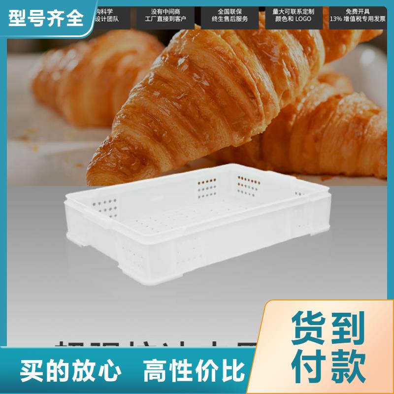 【塑料筐塑料圆桶用心做好每一件产品】