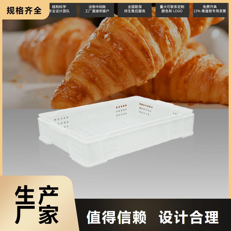赛普塑料储罐【 塑料筐塑料托盘诚信为本】aq00.com