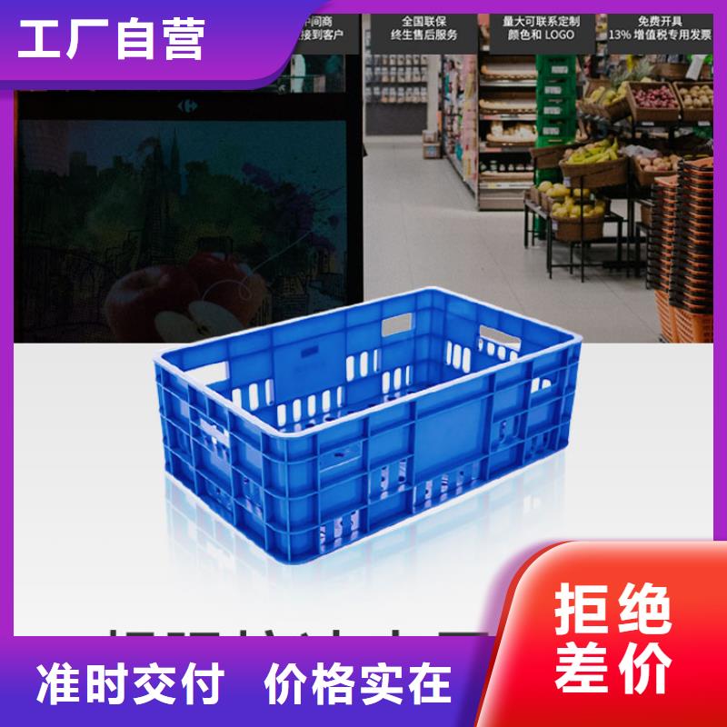 塑料筐防潮板拒绝中间商