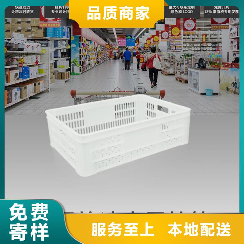 【塑料筐塑料圆桶用心做好每一件产品】