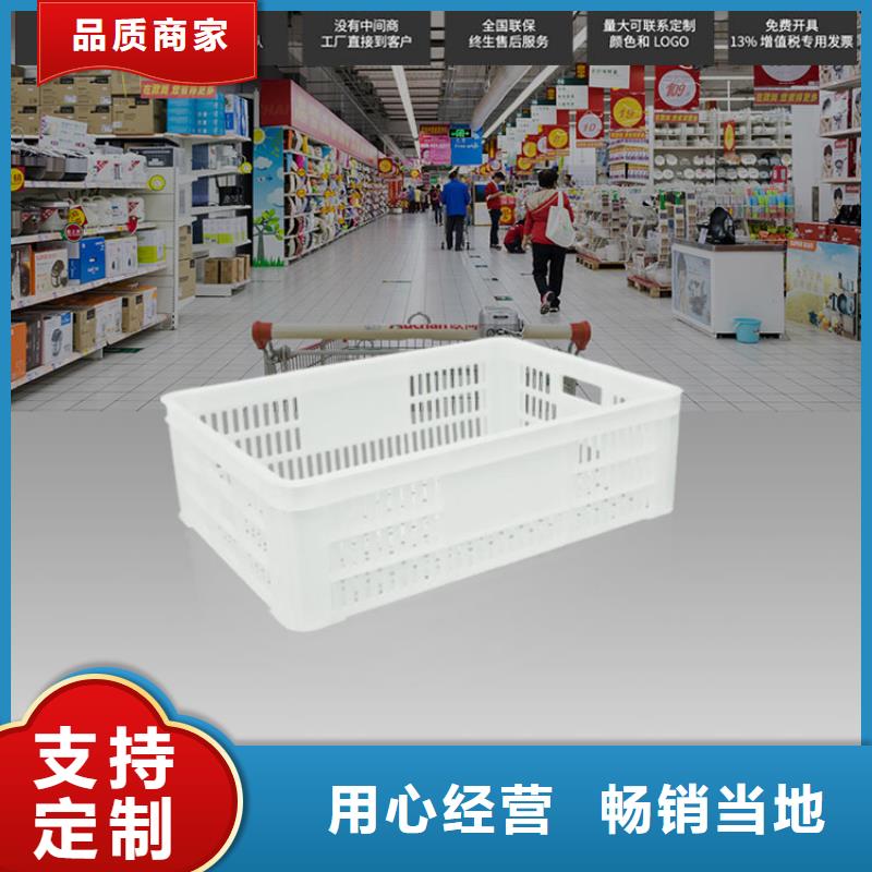 【塑料筐】塑料托盘好产品不怕比