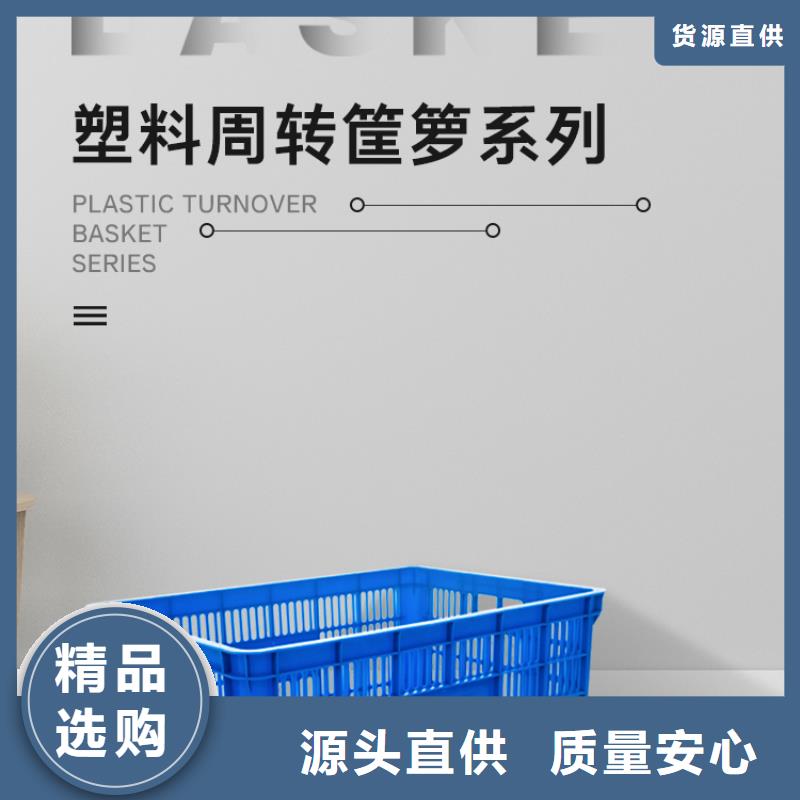 塑料筐防潮板厂家直销放心