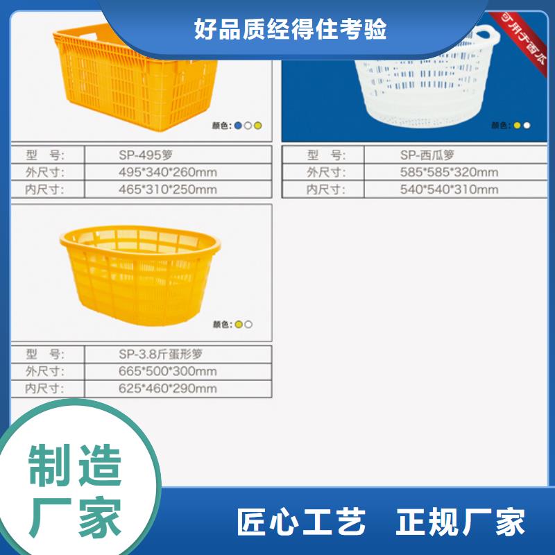 塑料筐塑胶栈板畅销本地