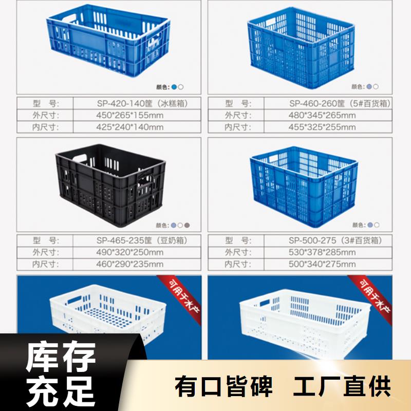 塑料筐【餐厨垃圾桶】质检严格