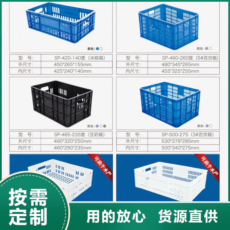 塑料筐塑料托盘质量牢靠