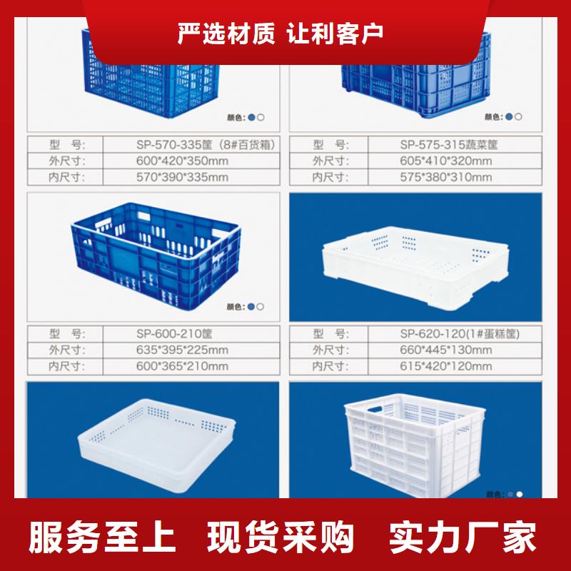 塑料筐,塑料托盘出货快