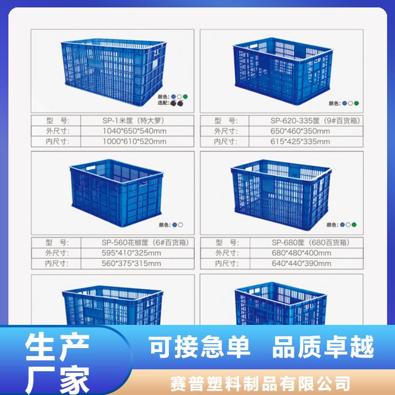 【塑料筐】塑料圆桶值得信赖