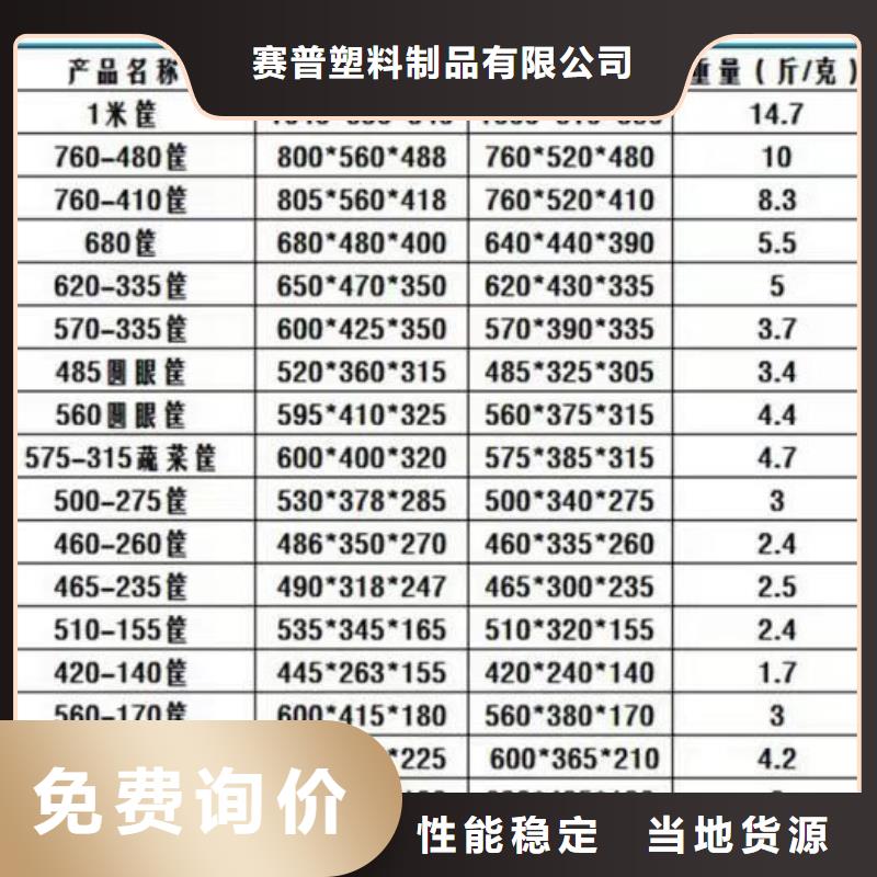 【塑料筐】塑料圆桶值得信赖