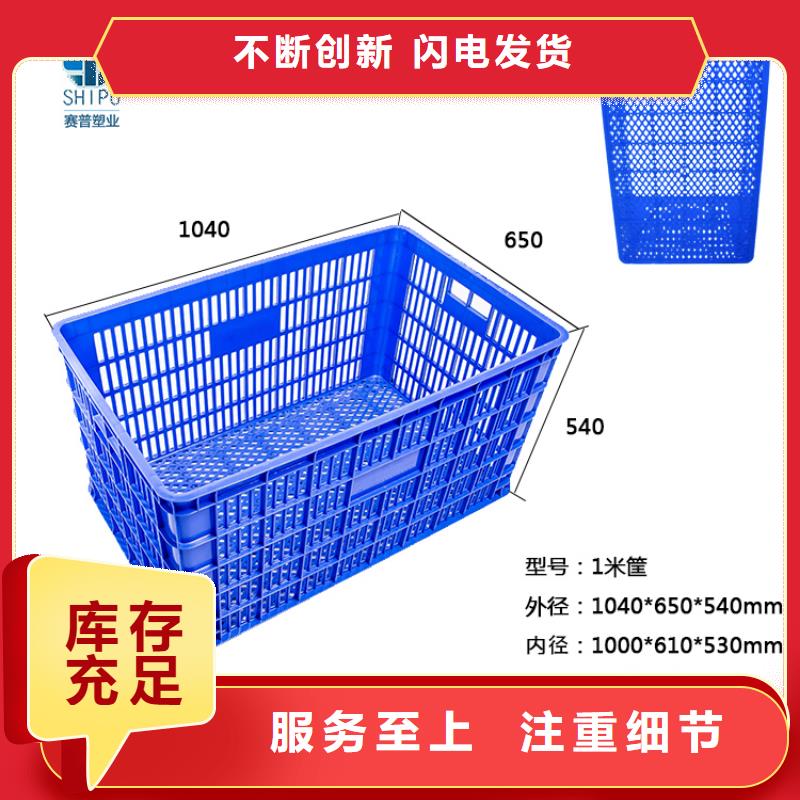 塑料筐-塑料水箱品质服务