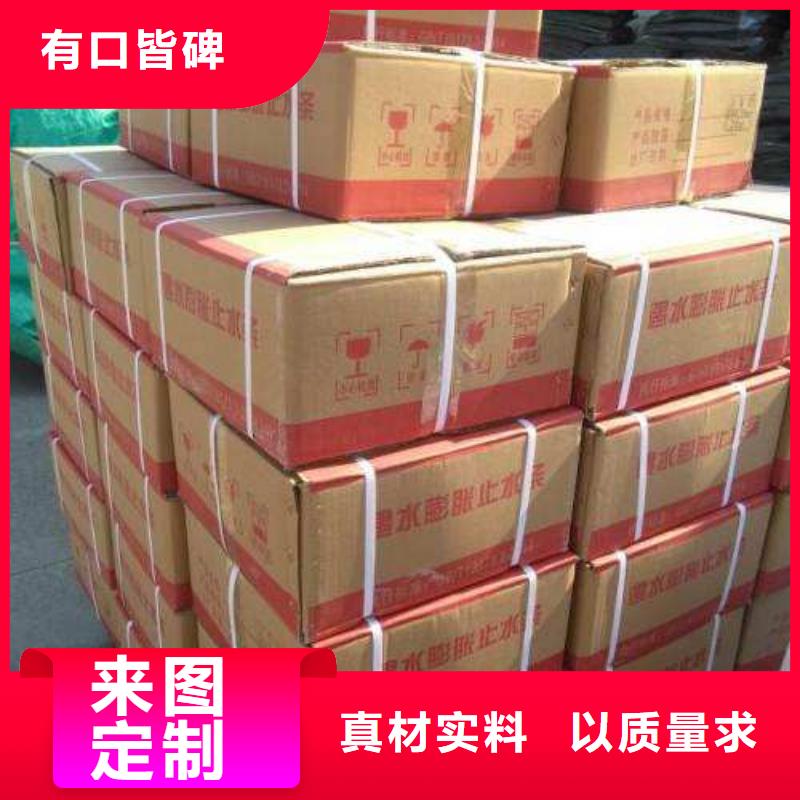 止水条PVC橡塑止水带厂家新品