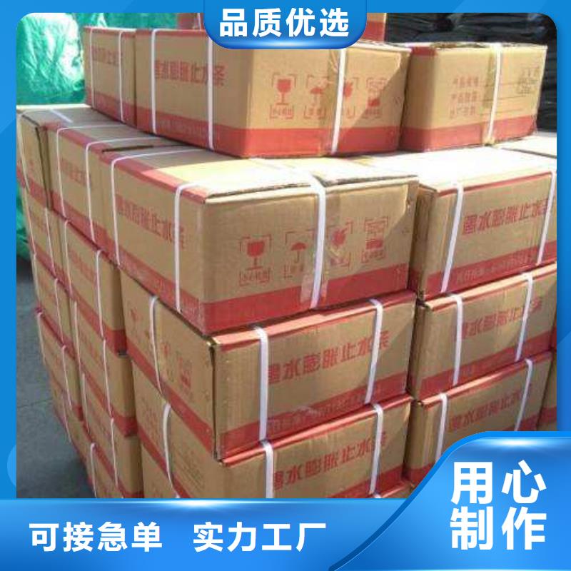 止水条钢边止水带优质材料厂家直销
