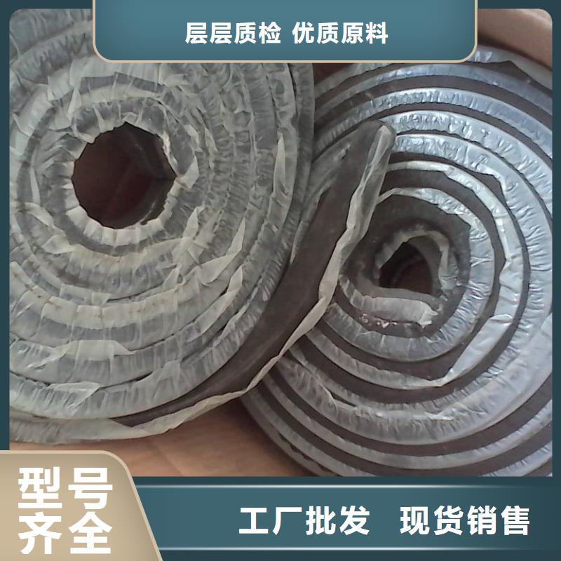 止水条-【PVC橡塑止水带】现货供应广硕钢边橡胶止水带