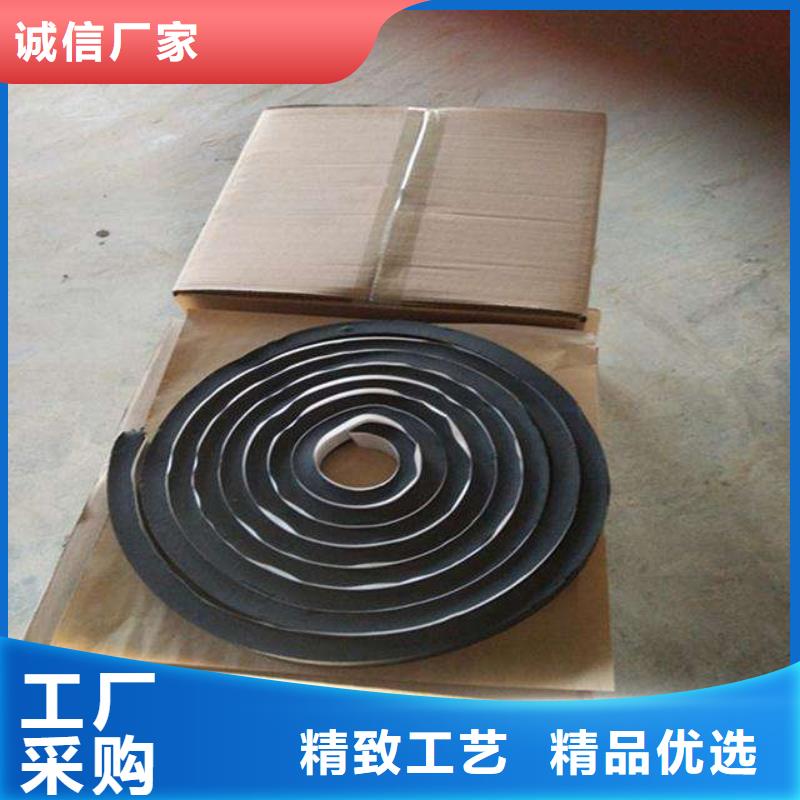 止水条_背贴式橡胶止水带全品类现货