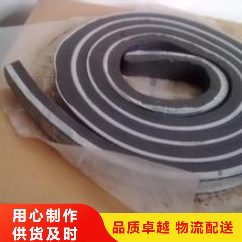 止水条带注浆管遇水膨胀止水条诚信厂家