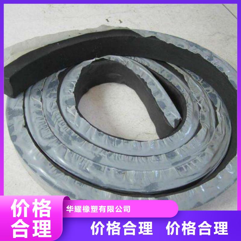 止水条钢边止水带厂家十分靠谱