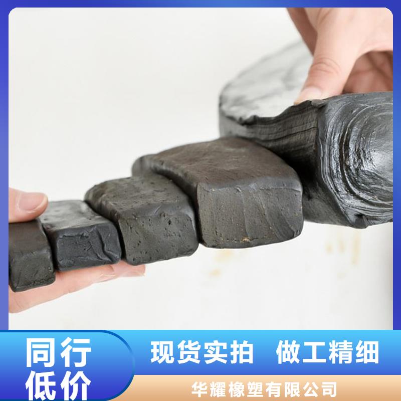 止水条,【钢边止水带】厂家广硕钢边橡胶止水带