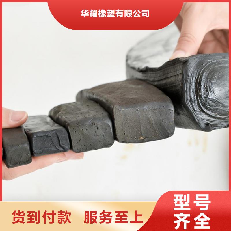 止水条PVC橡塑止水带品牌企业