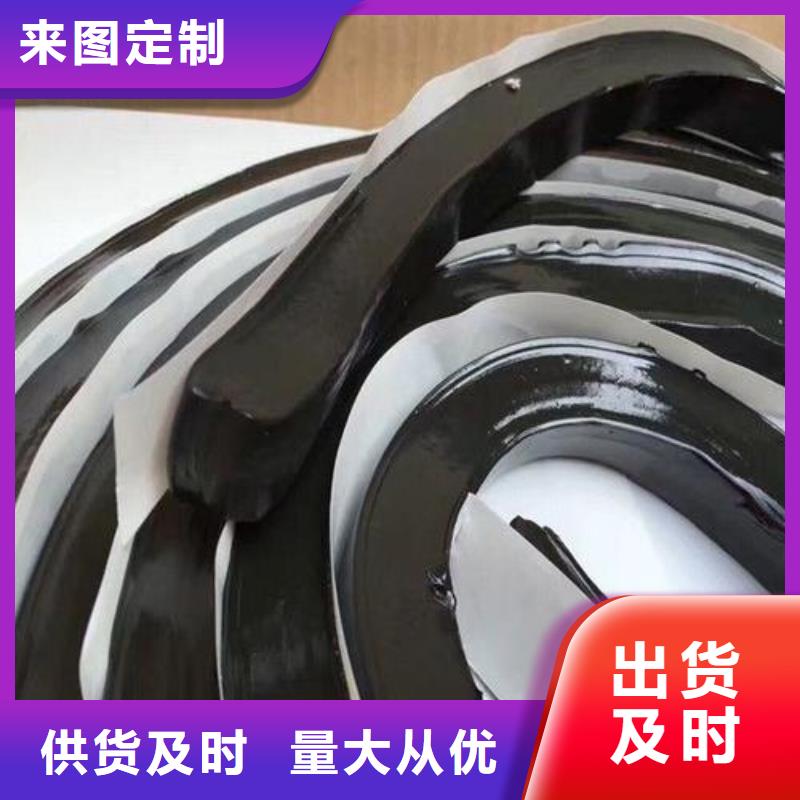 止水条-【中埋式橡胶止水带】专业生产制造厂