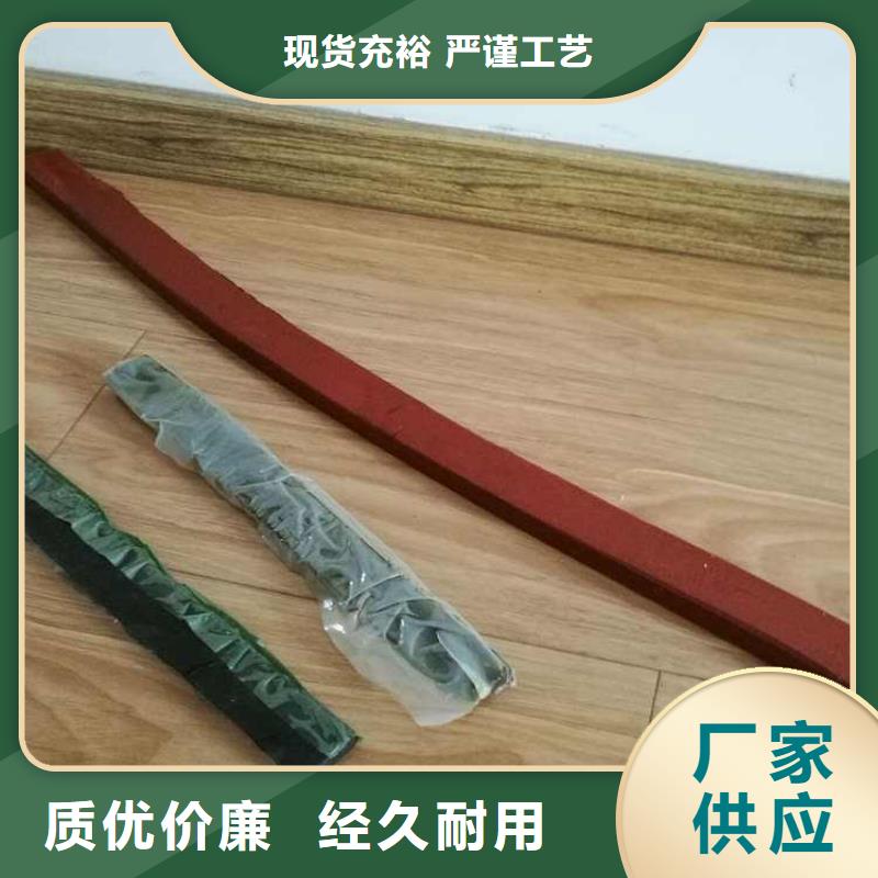 止水条,中埋式橡胶止水带厂家直销售后完善