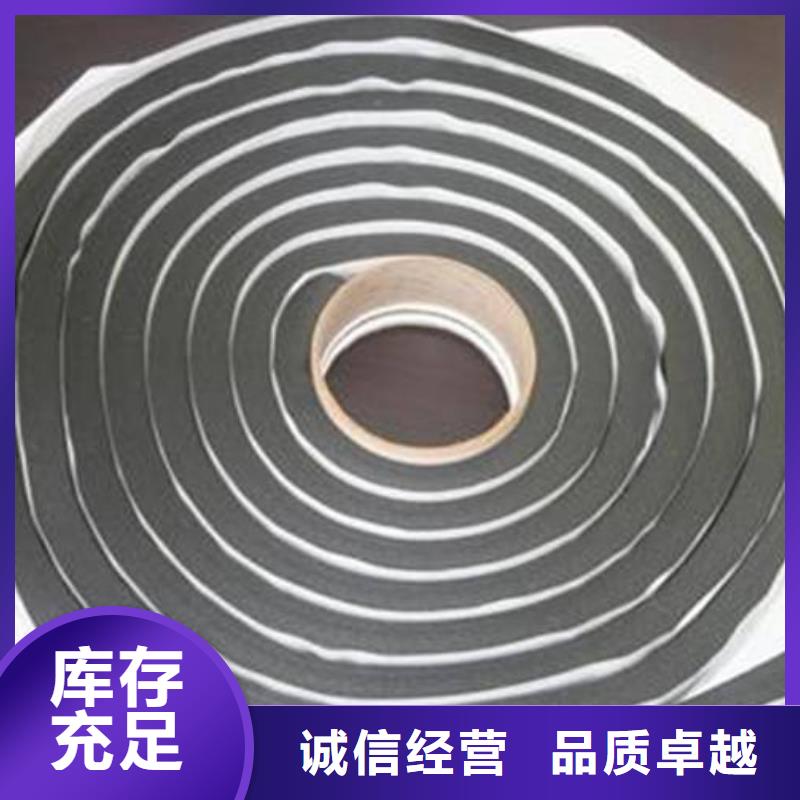 止水条PVC橡塑止水带厂家新品