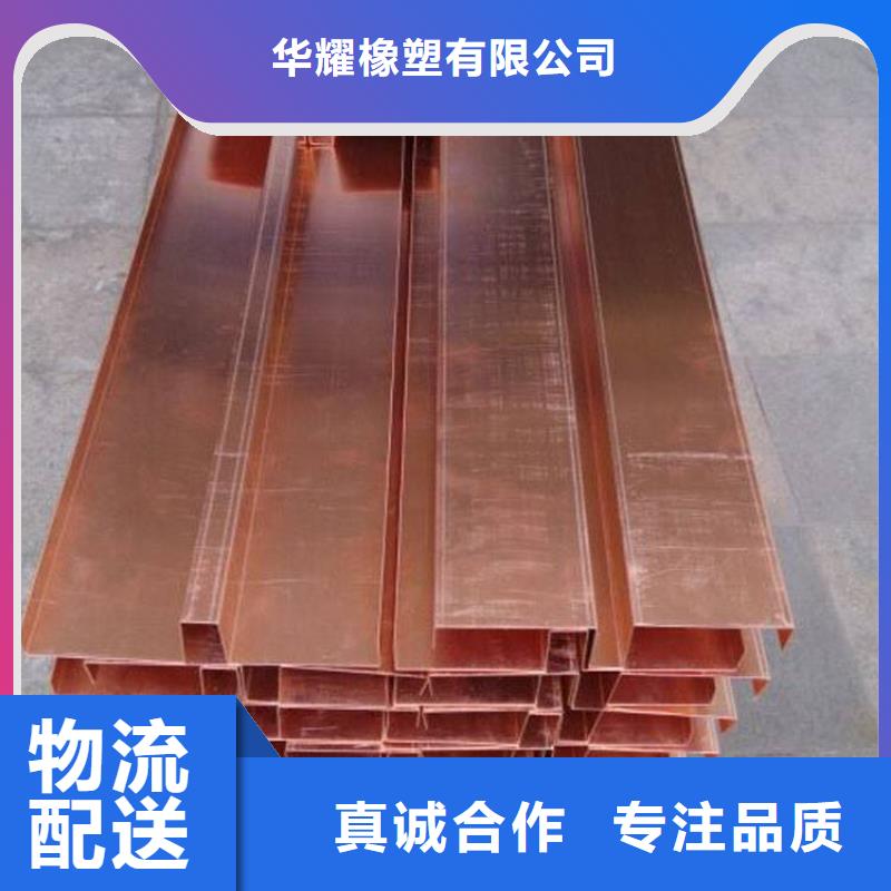 钢边橡胶止水带-视频-钢边橡胶止水带_江苏省广硕橡塑制品(江苏省分公司)