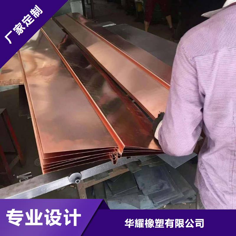 钢边橡胶止水带视频-钢边橡胶止水带(广硕)覆盖地域广西省北海市合浦|银海|崇左|玉林|南宁|桂林|梧州|河池|贺州
