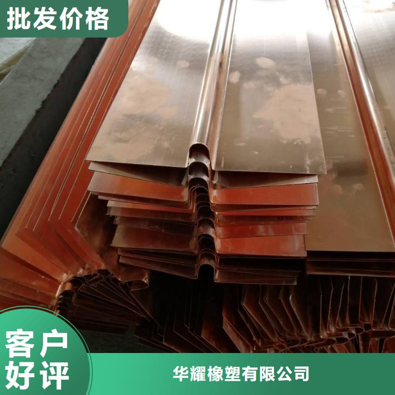 钢边橡胶止水带广硕【 止水铜片_钢边止水带精工细致打造】