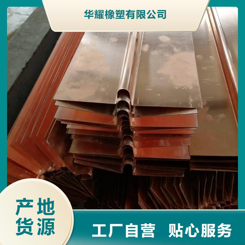 止水铜片,中埋式橡胶止水带买的是放心