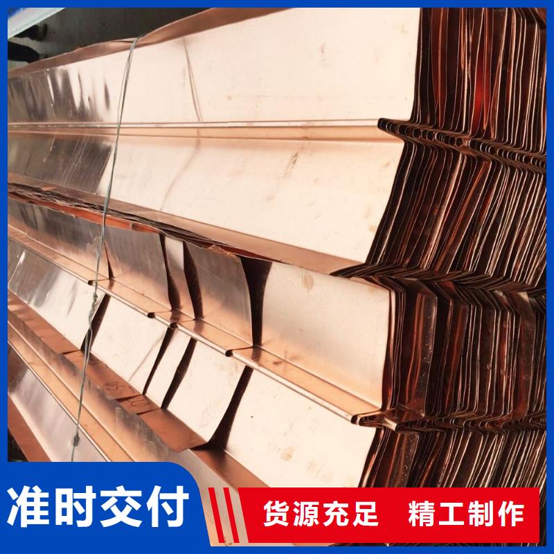 止水铜片中埋式橡胶止水带来图来样定制