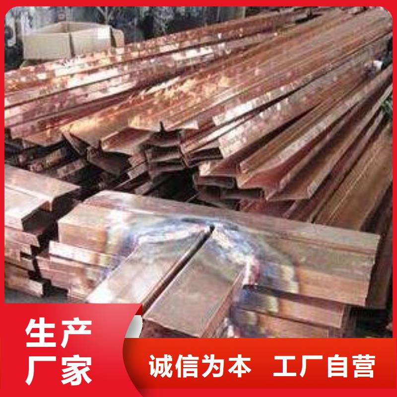 钢边橡胶止水带视频-钢边橡胶止水带(广硕)覆盖地域广西省北海市合浦|银海|崇左|玉林|南宁|桂林|梧州|河池|贺州