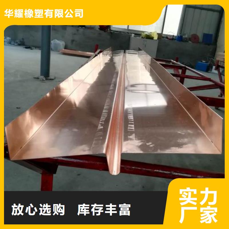 止水铜片_PVC橡塑止水带价格实在