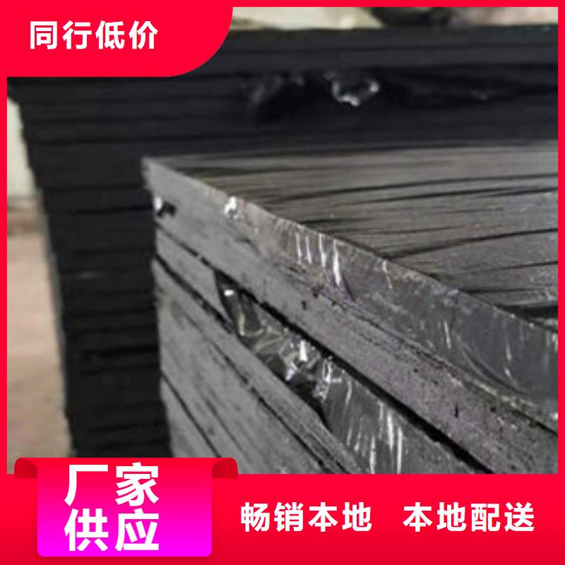 沥青板中埋式橡胶止水带保质保量