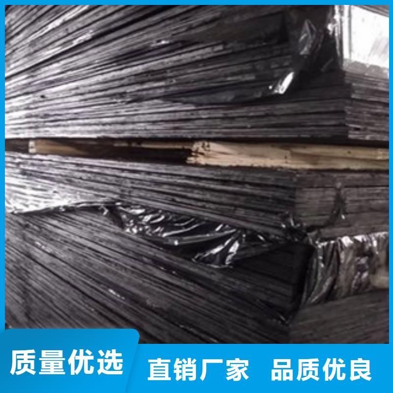 沥青板止水条用好材做好产品