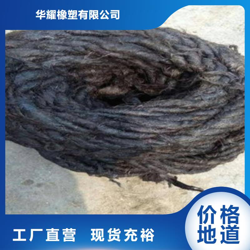 钢边橡胶止水带-视频-钢边橡胶止水带_山东省聊城市广硕橡塑制品(聊城市分公司)