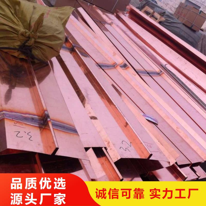 现货供应广硕紫铜止水