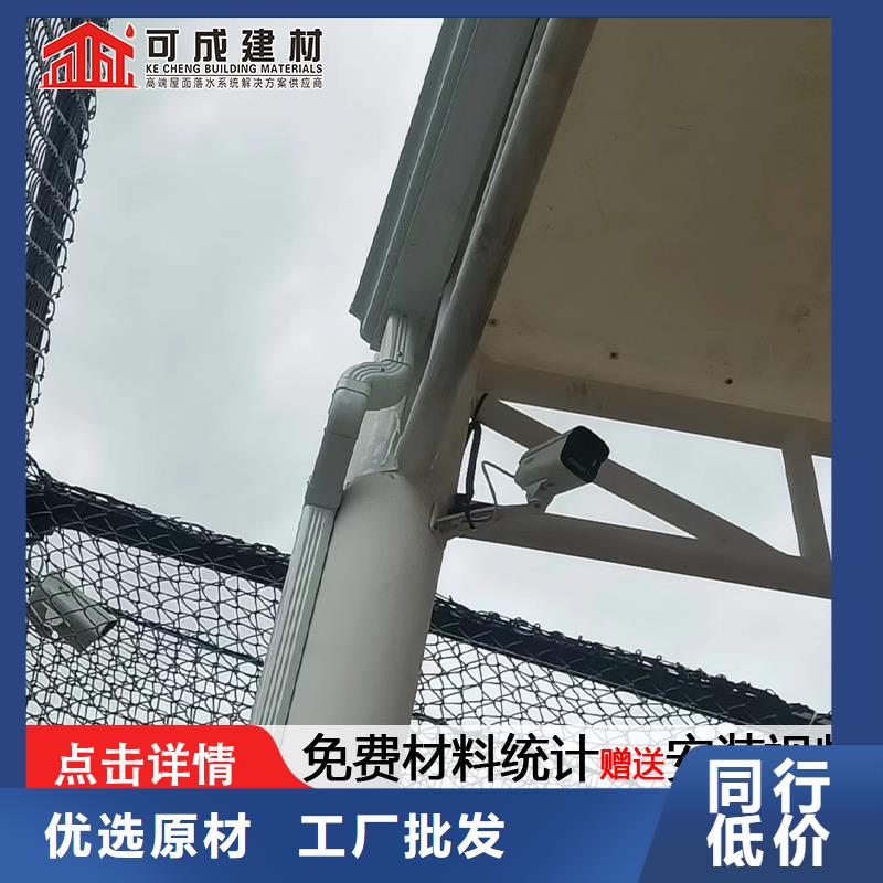 铝合金落水管在线报价（华尔）