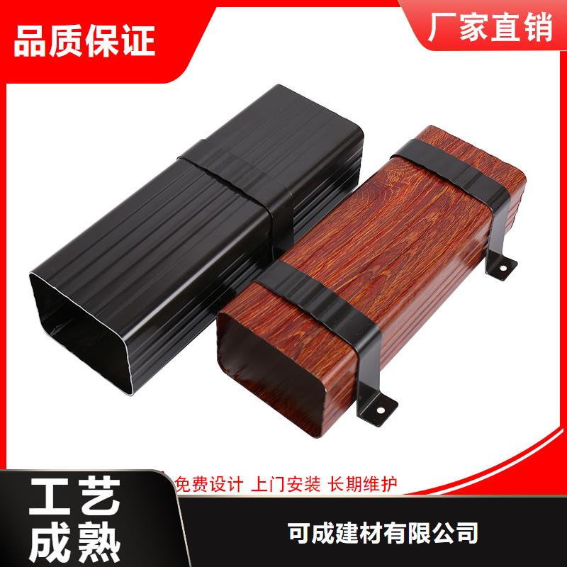 【檐槽】视频-【檐槽】_山东省威海市市场覆盖环翠|乳山|济南|济宁|青岛|烟台|菏泽等