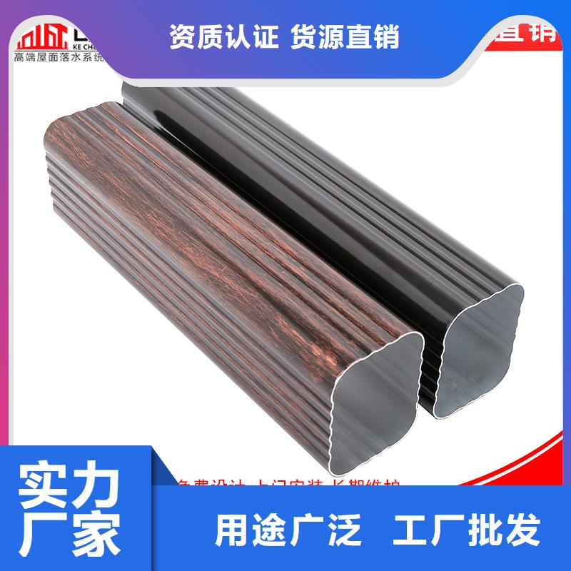 雨水管,【成品天沟】保障产品质量-可成建材(辽阳市分公司)