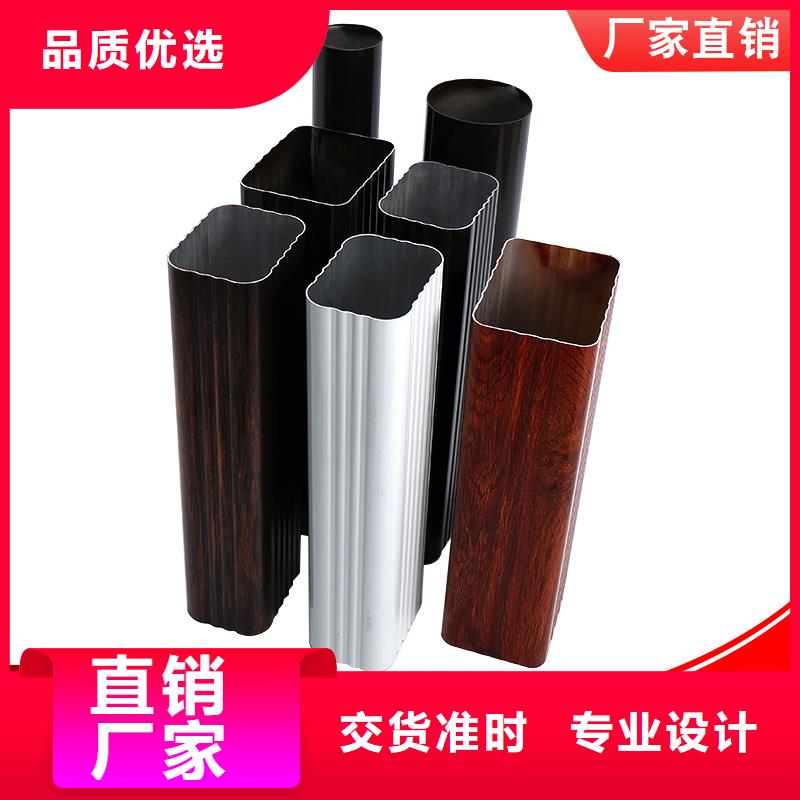 【檐槽】-视频-乳山|文登|淄博|德州|临沂|滨州|日照|潍坊【檐槽】库存量大-可成建材(威海市分公司)