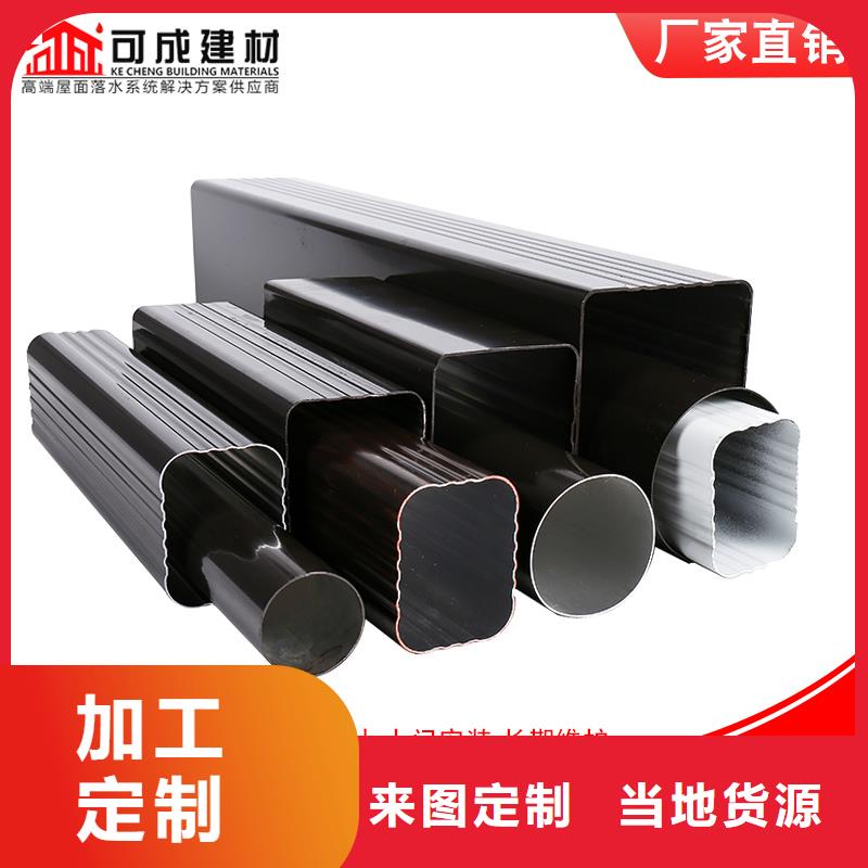 【雨水管】 成品天沟厂诚信经营同城制造商