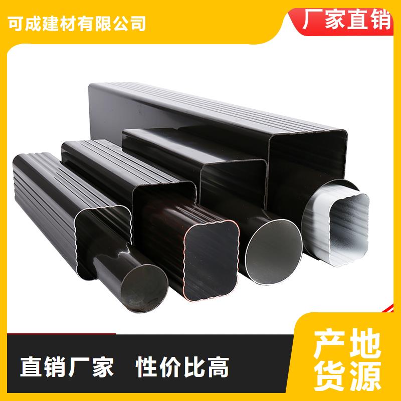 可成【檐槽】雨水管_【成品天沟】买的是放心