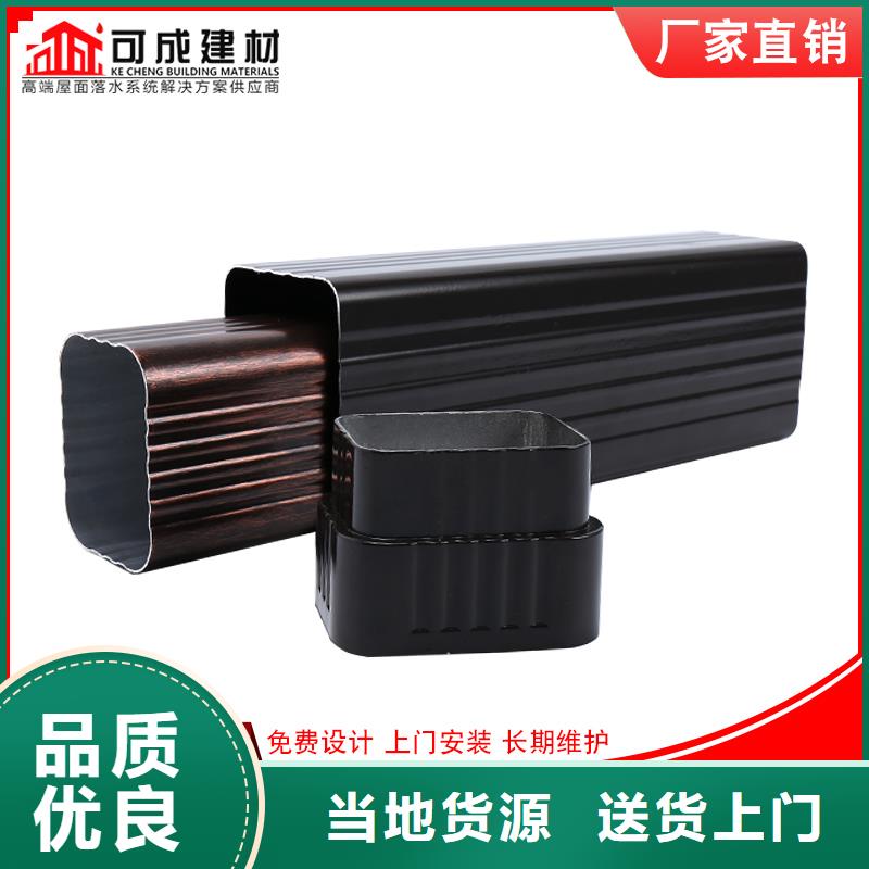 雨水管【成品天沟】支持定制覆盖范围含|清丰|台前|南阳|三门峡|商丘|新乡|郑州|洛阳